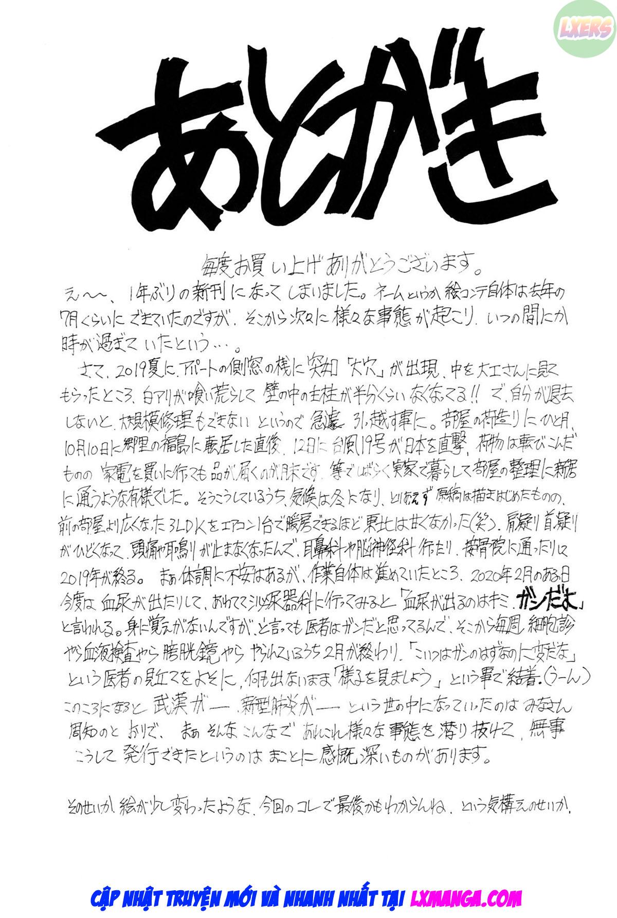 Đọc truyện hentai 9-Ji Kara 5-ji Made no Koibito - Chap 13