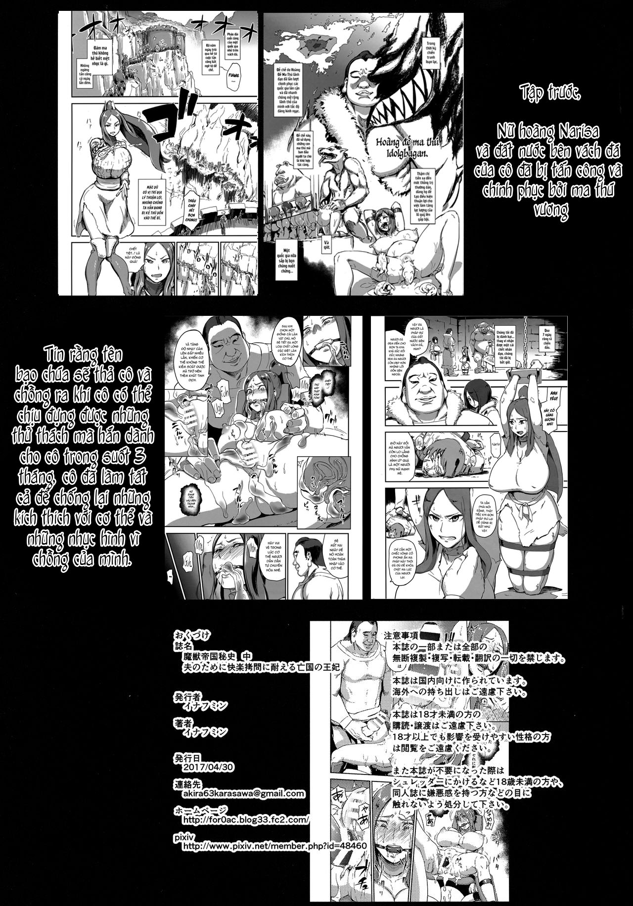 Đọc truyện hentai Majuu Teikoku Hishi Chuu Otto no Tame ni Kairaku Goumon ni Taeru Boukoku no Ouhi 2 - Oneshot