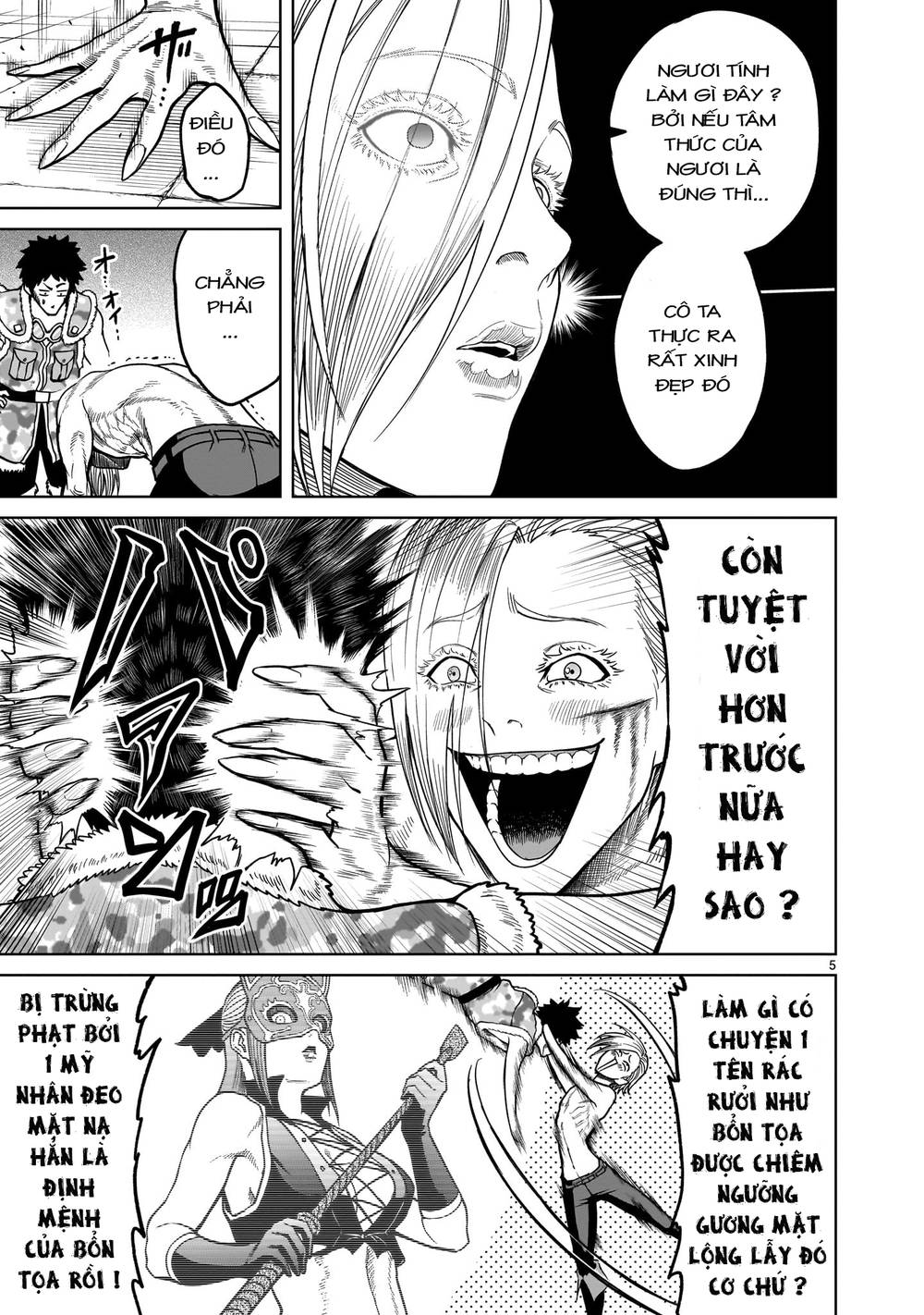 Đọc truyện hentai Vườn hoa hồng Saga - Chap 35: Hình dạng thật ～Wunsch～