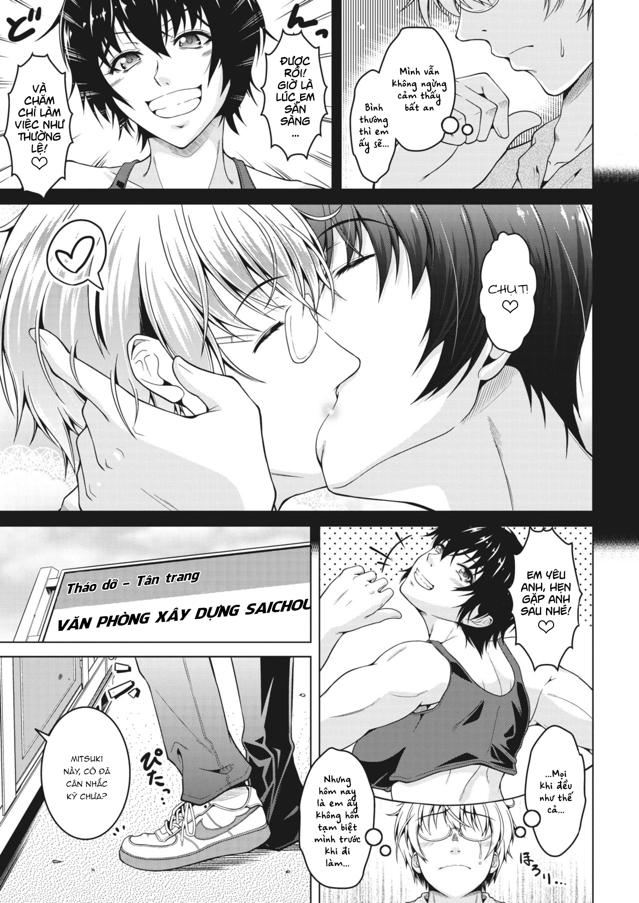 Đọc truyện hentai Vợ tôi nói không với NTR - Oneshot.