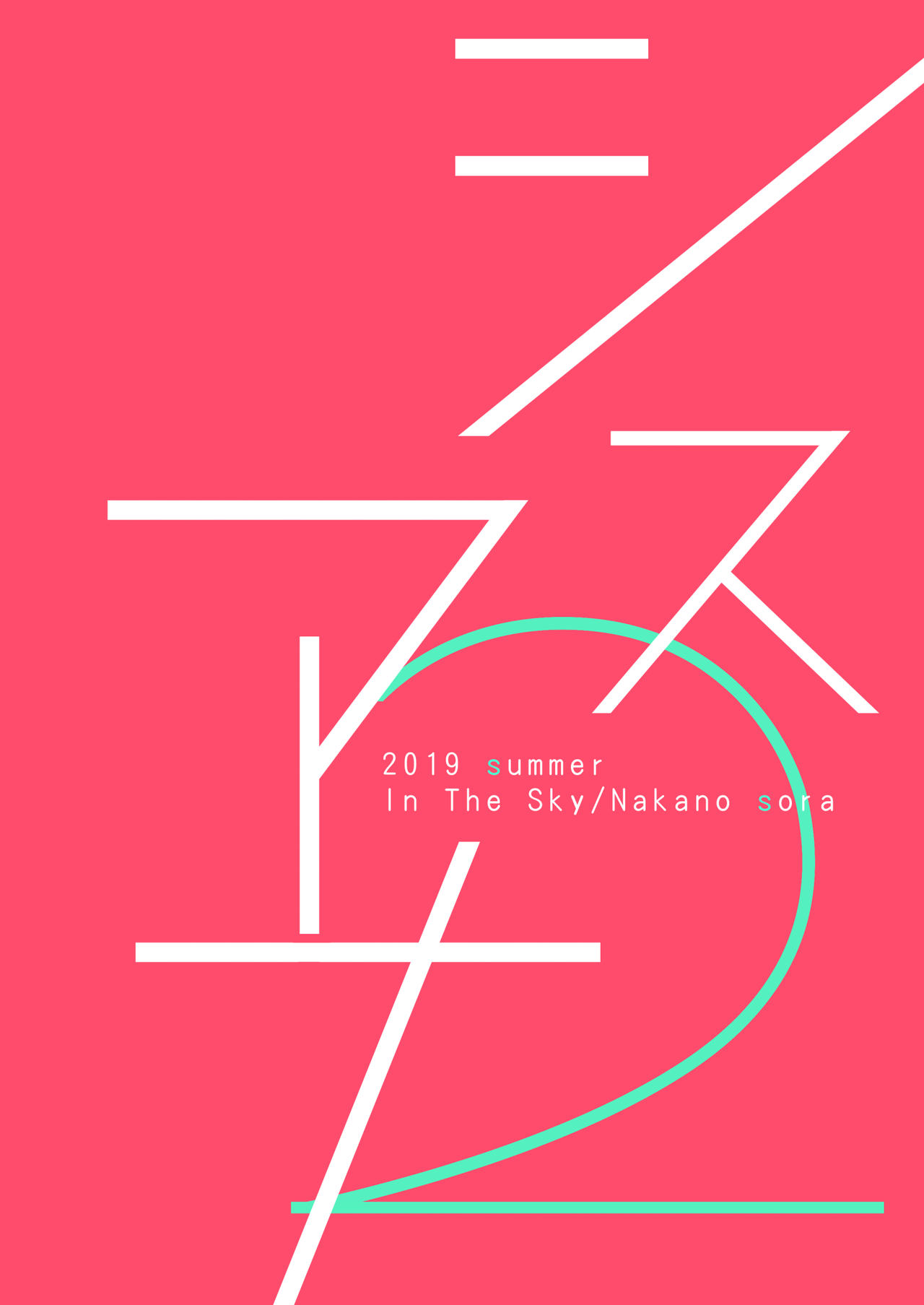 Đọc truyện hentai SISUANA - sister hole 2 - Oneshot