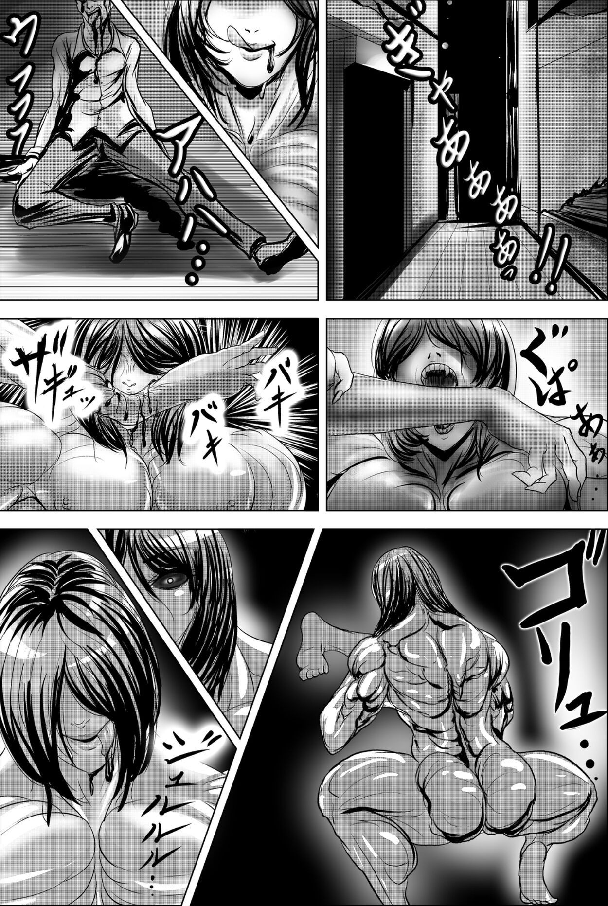 Đọc truyện hentai Giấc Mộng Cuồng Cơ Bắp - Chap 1