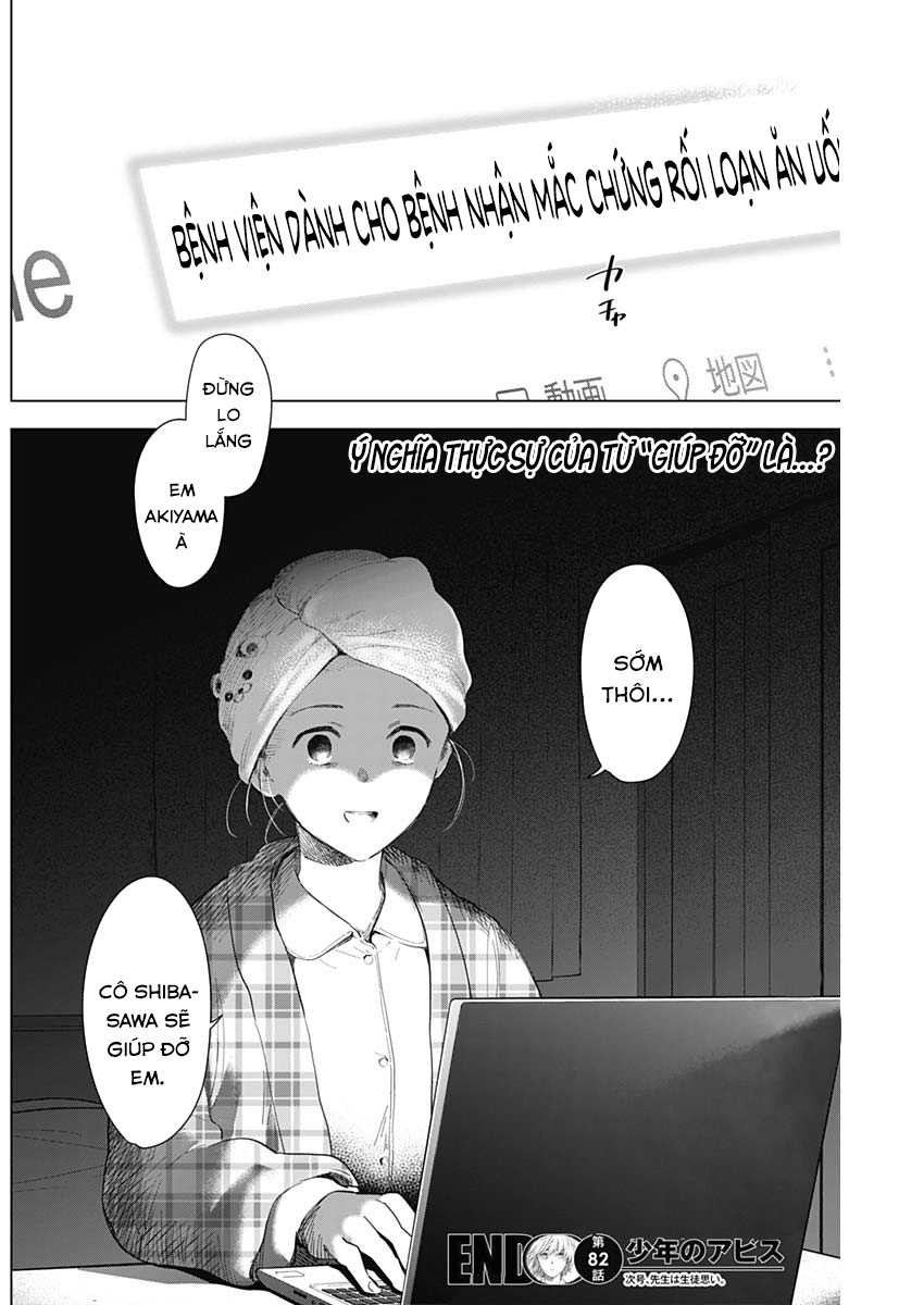 Đọc truyện hentai Shounen no Abyss - Chap 82: Tĩnh lặng