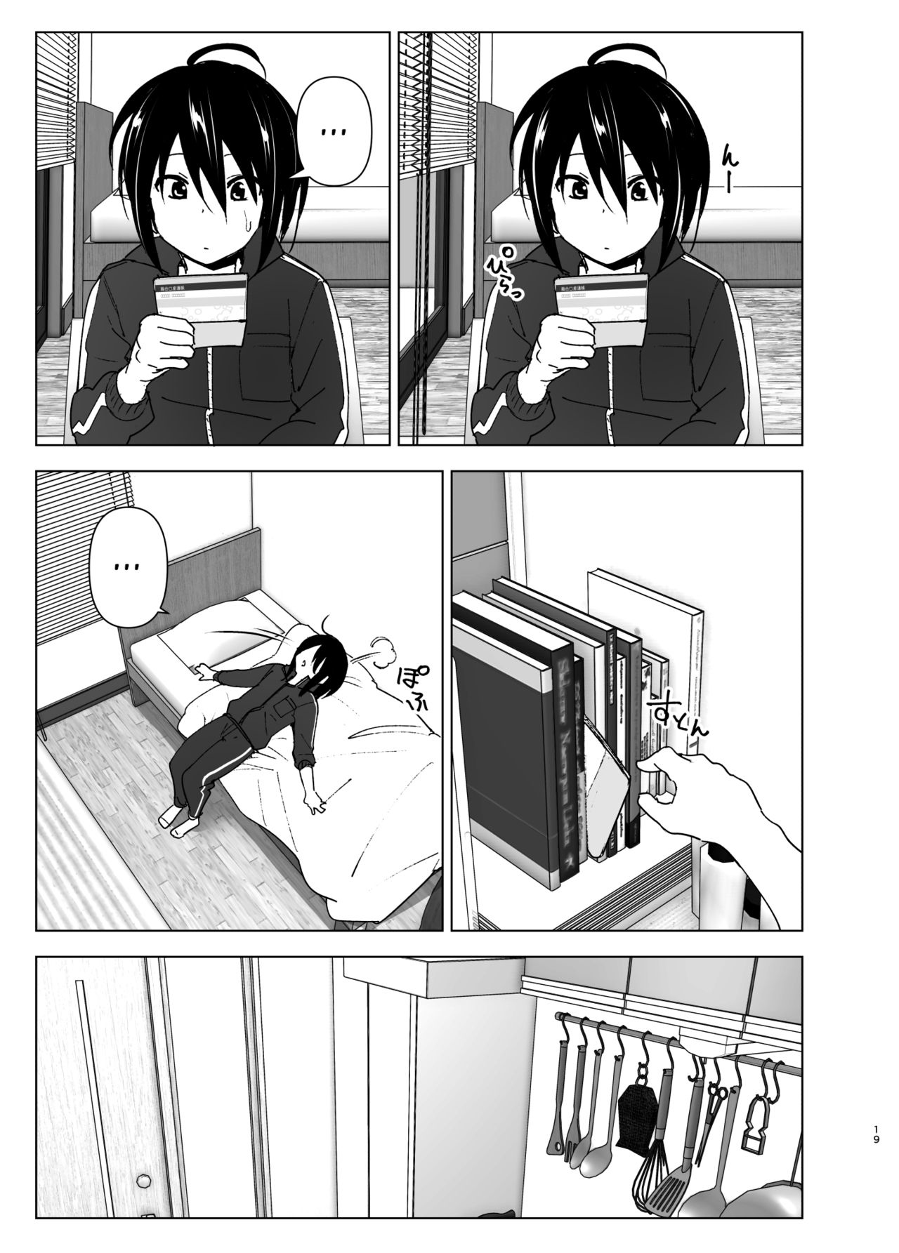 Đọc truyện hentai Em muốn ở lại với chị - Phần Đầu