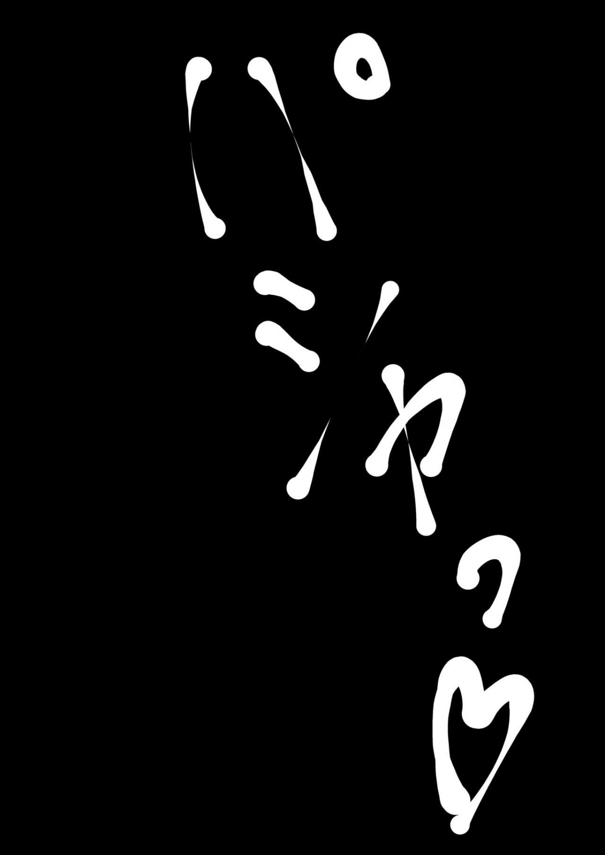 Đọc truyện hentai Cô ấy có thể xuất tinh ra khắp bộ đồng phục của mình - Oneshot