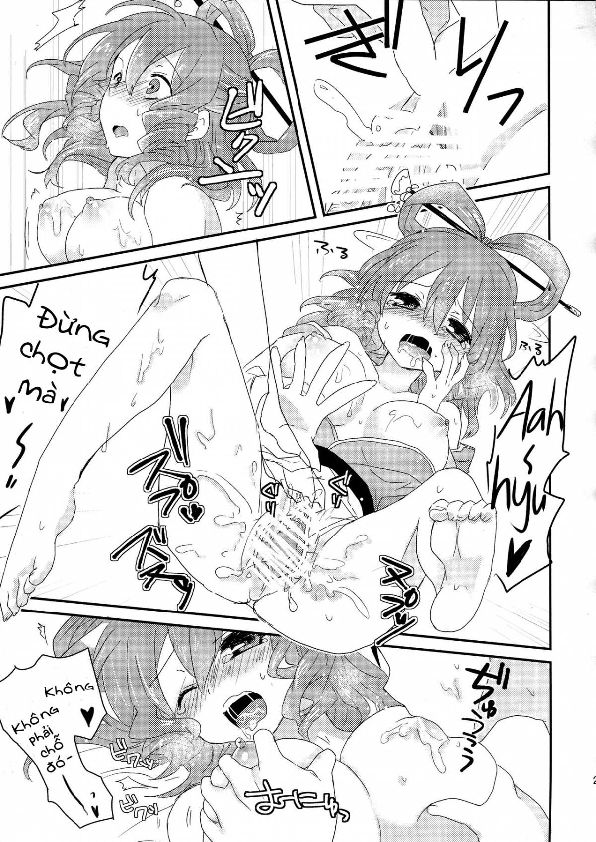 Đọc truyện hentai Yusan Hime (Touhou Project) - Oneshot