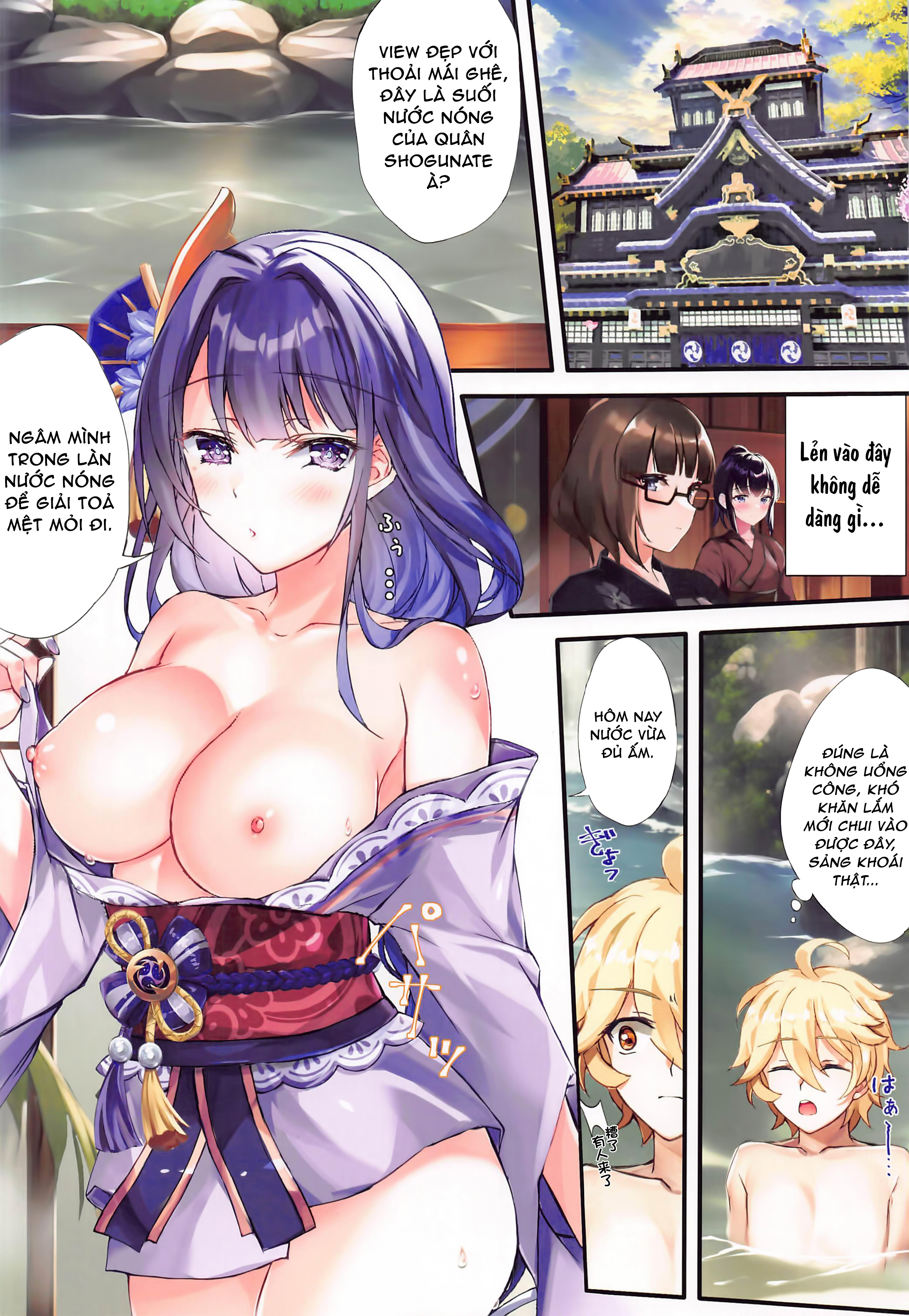 Đọc truyện hentai Kẻ gian đột nhập suối nước nóng - Oneshot