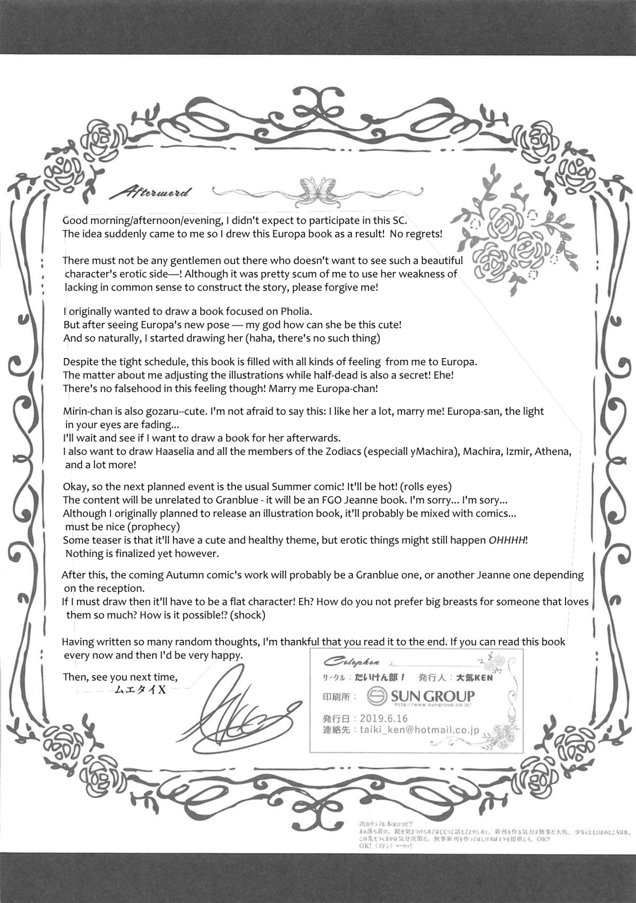 Đọc truyện hentai Hãy dùng cơ thể tôi như cậu muốn. - Oneshot