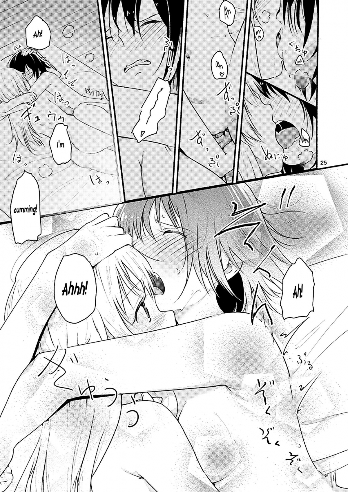 Đọc truyện hentai Kyou mo Ashita mo Yurui Hibi o ( Yuru Yuri ) - Oneshot