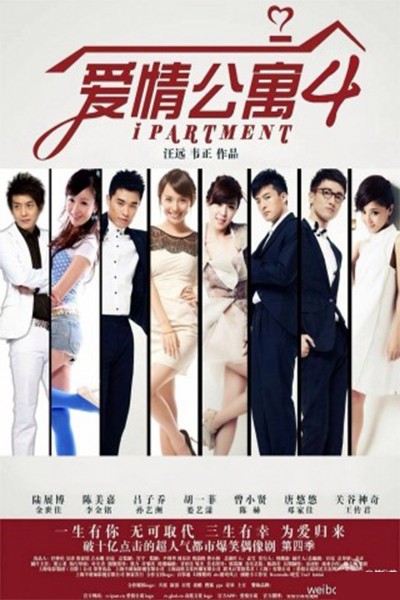 Chung Cư Tình Yêu 4