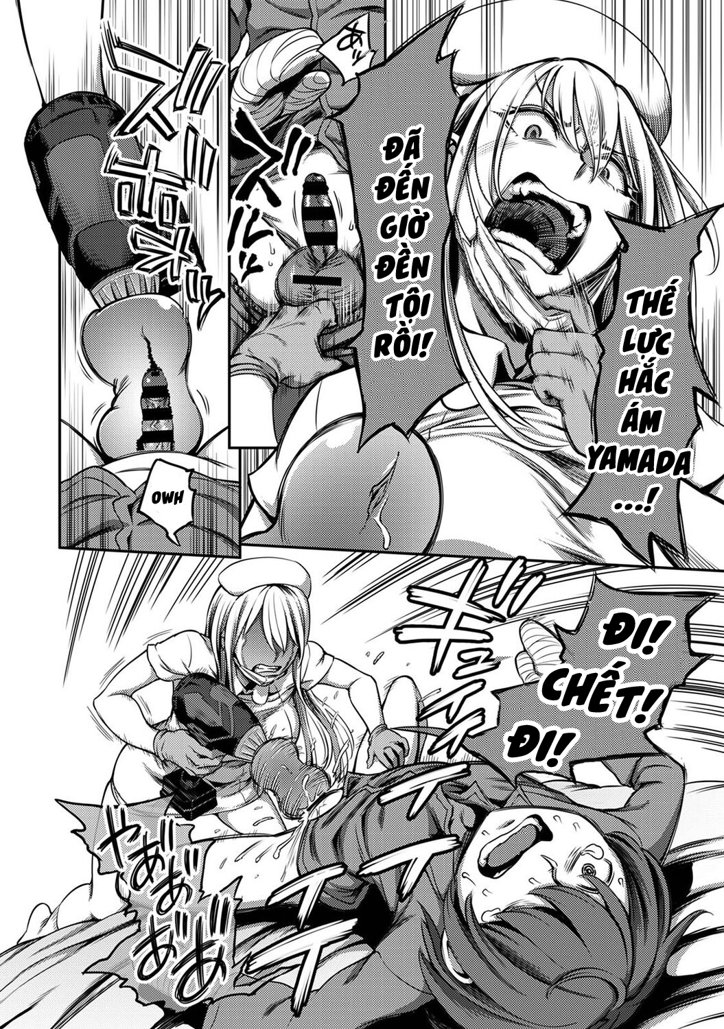 Đọc truyện hentai Khu chiết xuất tinh dịch - Yamaguchi chap 1