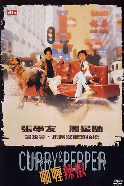 Vỏ Quýt Dày Có Móng Tay Nhọn