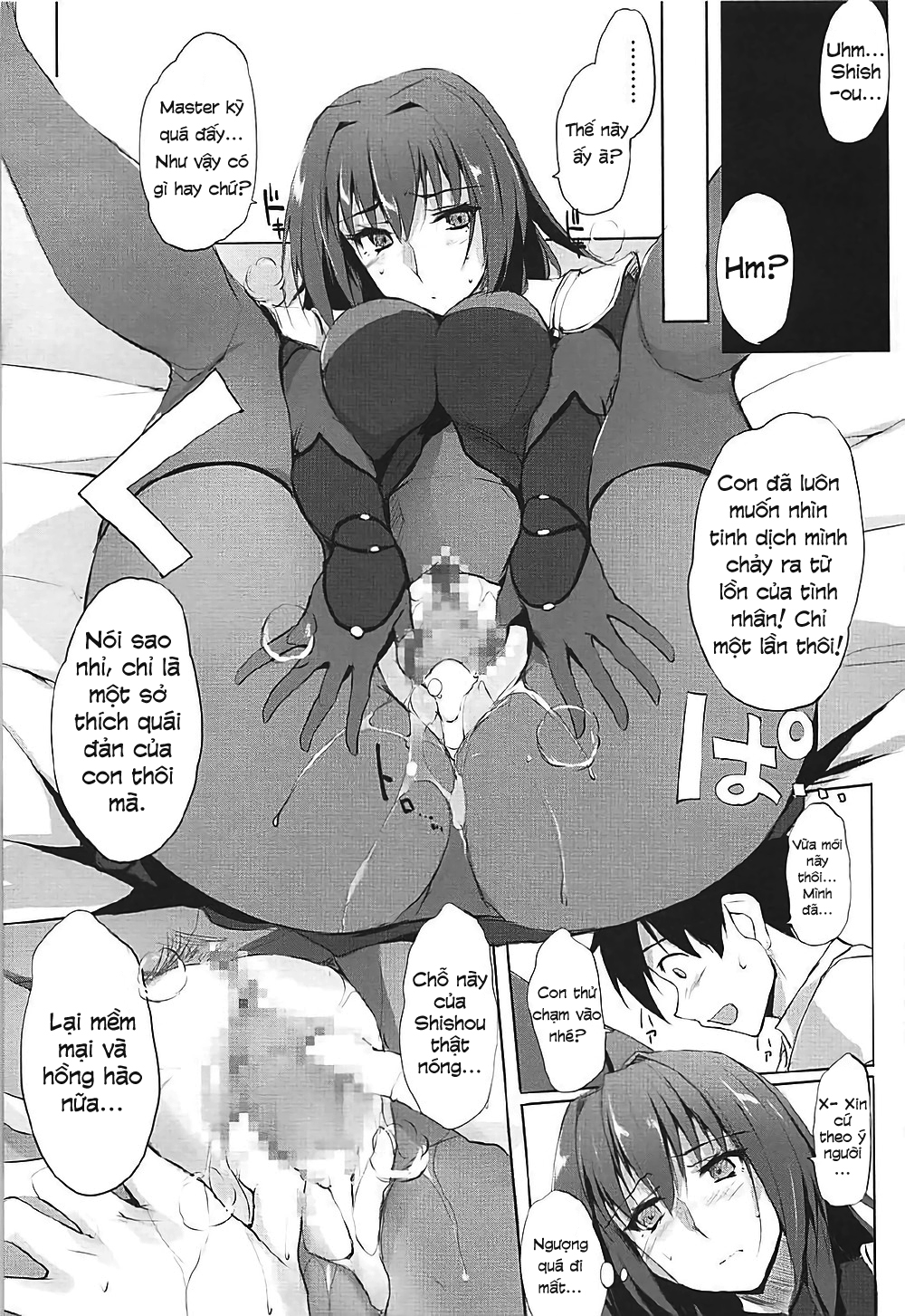 Đọc truyện hentai Shishou wa Midara na Yami no Joou (Fate/Grand Order) - Oneshot