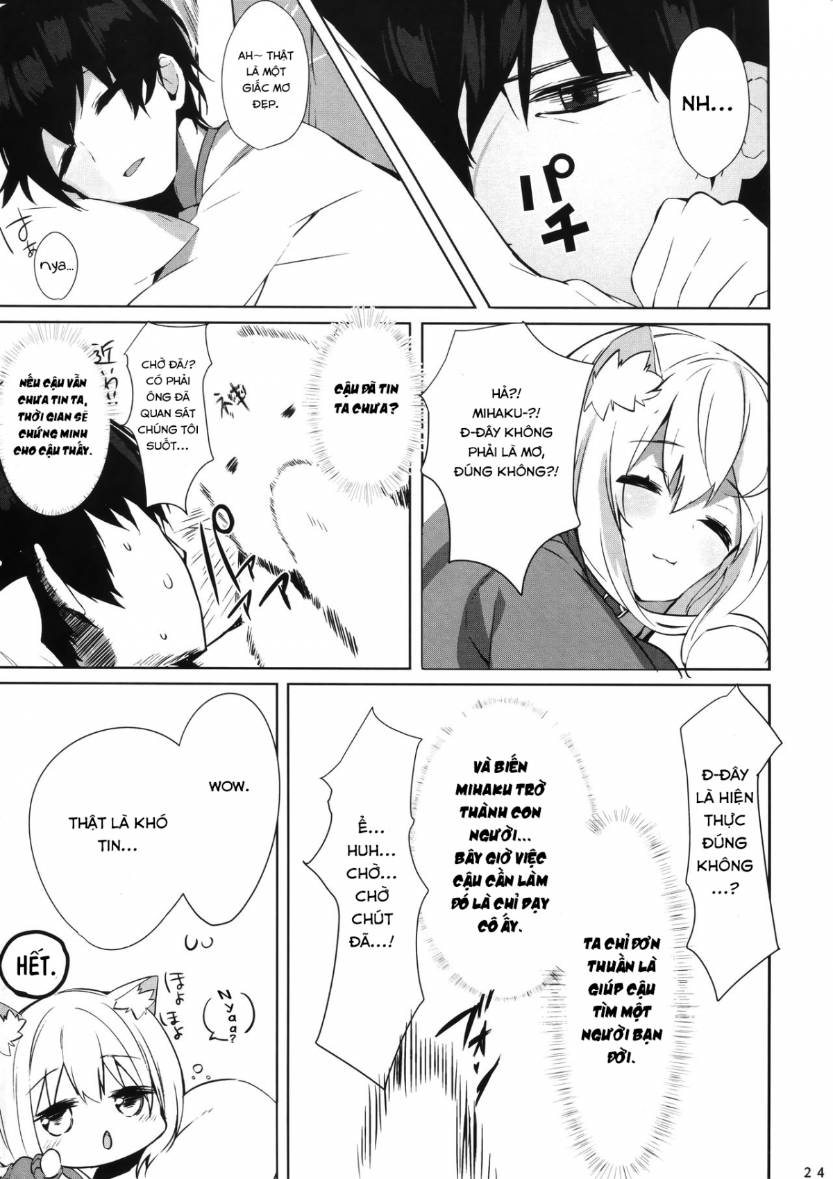 Đọc truyện hentai Mihaku-chan to Icha Love - Oneshot