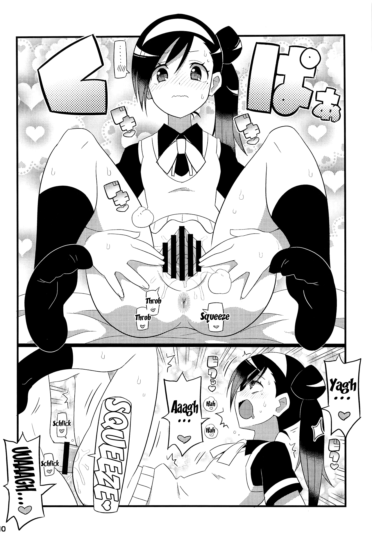 Đọc truyện hentai Uruka-chan to Fuminocchi o Aheraseru Hon - Oneshot