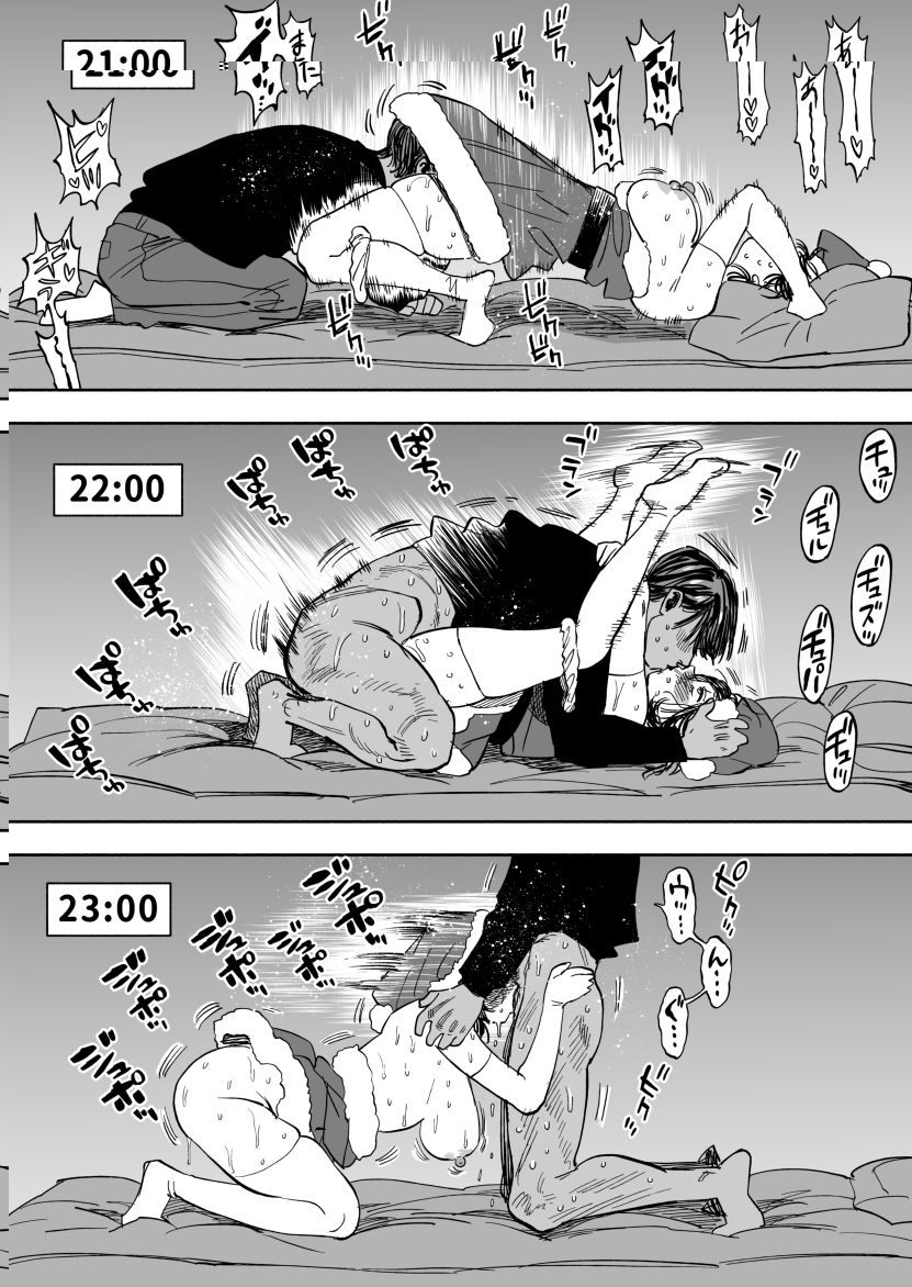 Đọc truyện hentai ※Nyotaika KoiSugi ♀ Eromanga (Golden Kamuy) - Oneshot