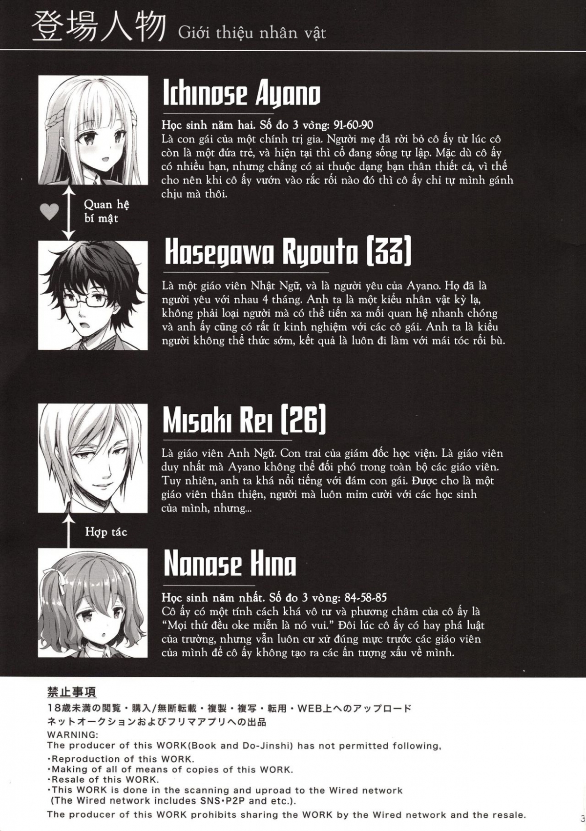 Đọc truyện hentai Indeki no Reijou - Chap 1 ~ Hoka no Kyoushi (Otoko) ni Shojo o Ubawarete...