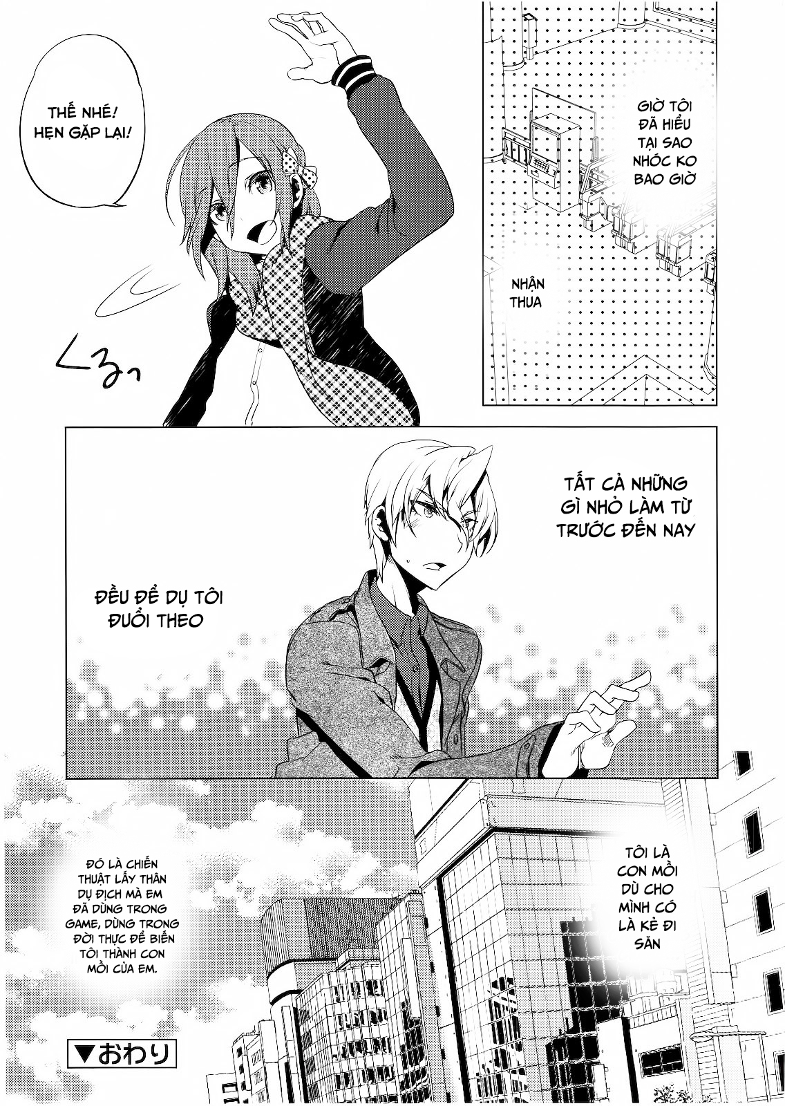 Đọc truyện hentai Lấy thân dụ địch - Oneshot