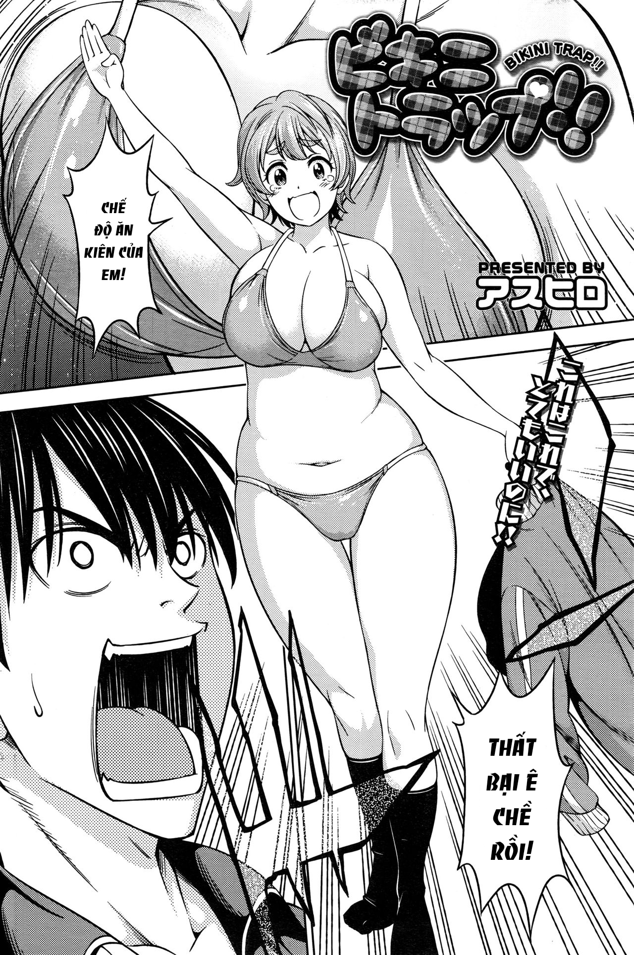 Đọc truyện hentai Bikini Trap!! - Oneshot