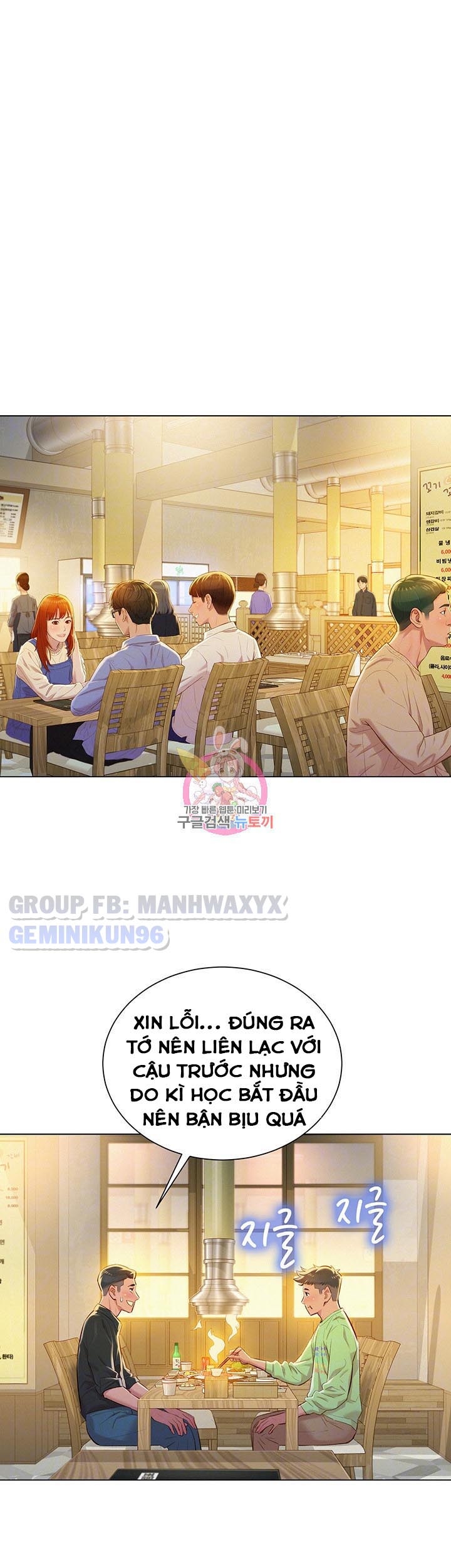 Đọc truyện hentai Chị Gái Hàng Xóm - Chap 71