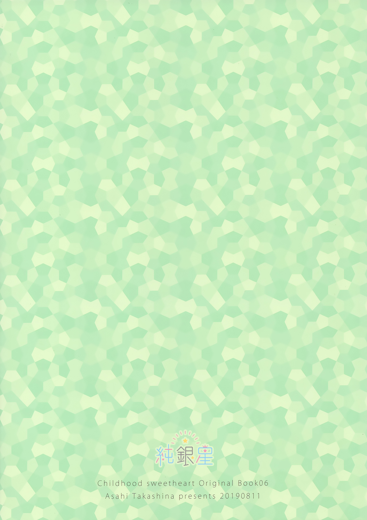 Đọc truyện hentai Cùng bạn gái thanh mai trúc mã... (nguyên tác) - Ch.5. Ở trong kho dụng cụ thể dục