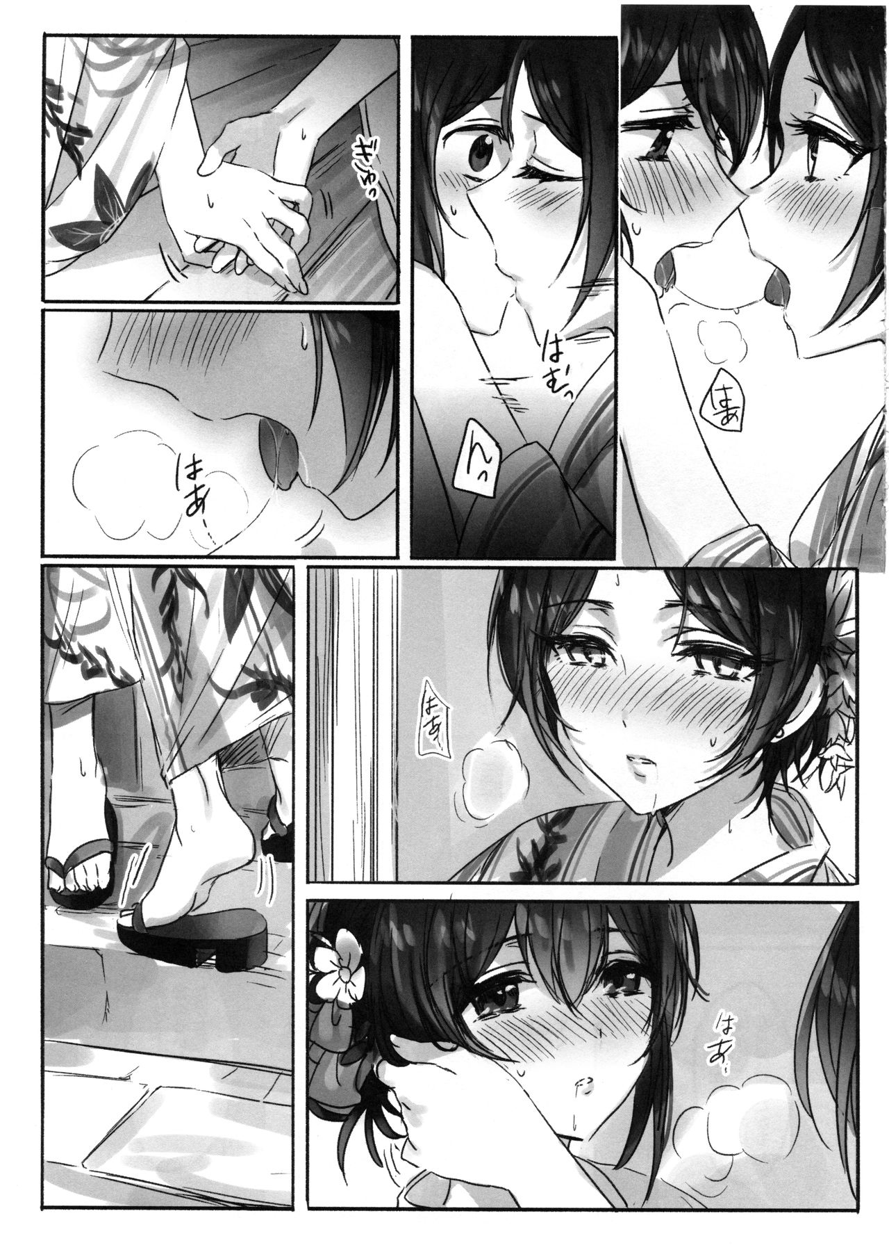 Đọc truyện hentai Hương Vị Trái Cấm - Oneshot