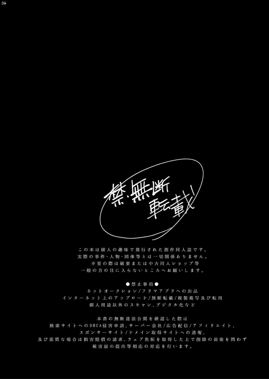 Đọc truyện hentai Tonari no Class no Bishoujo-kun - Chương 1 : Gạ djt anh crush