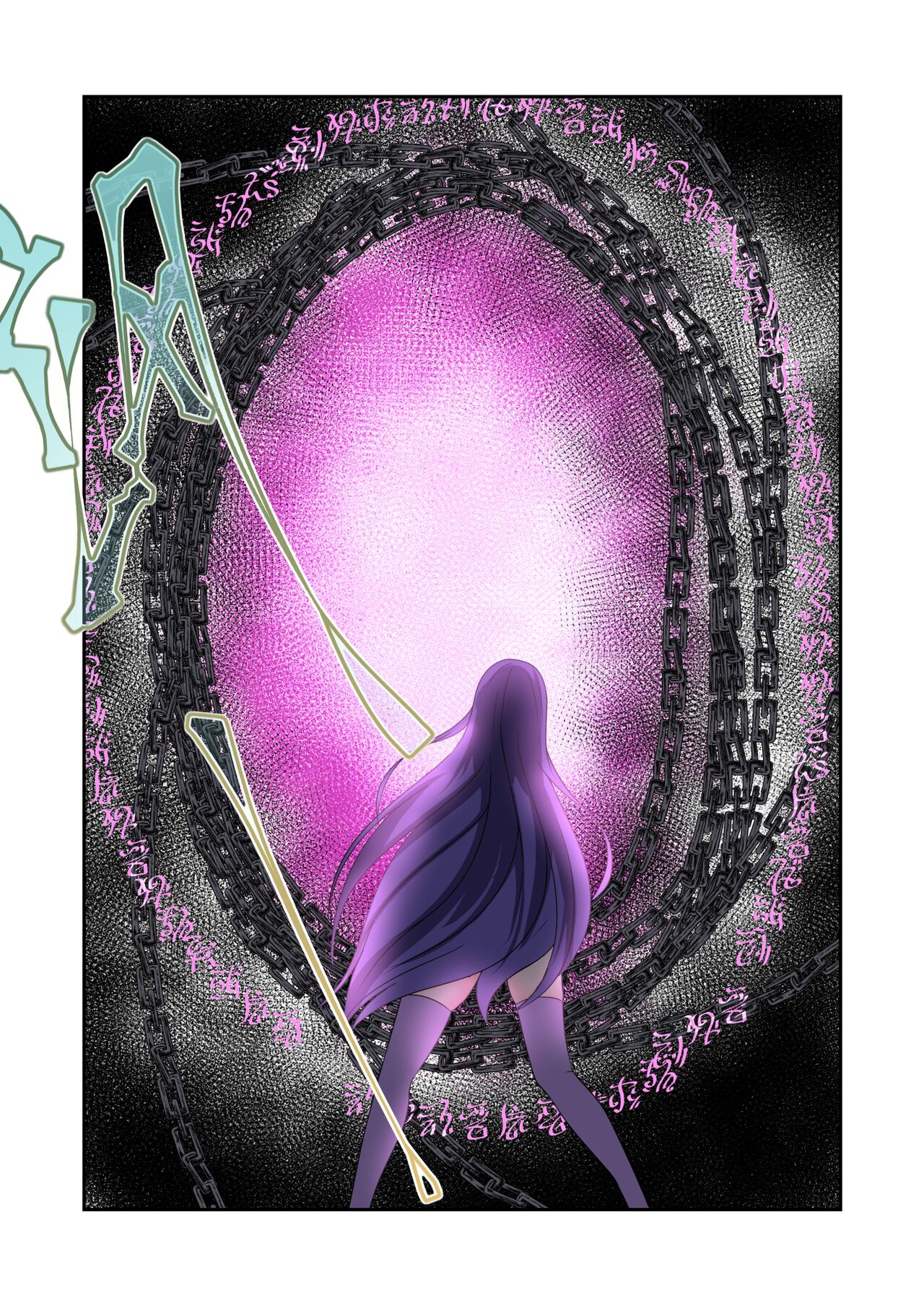 Đọc truyện hentai Chiến tranh chớp nhoáng - Chap 3.9