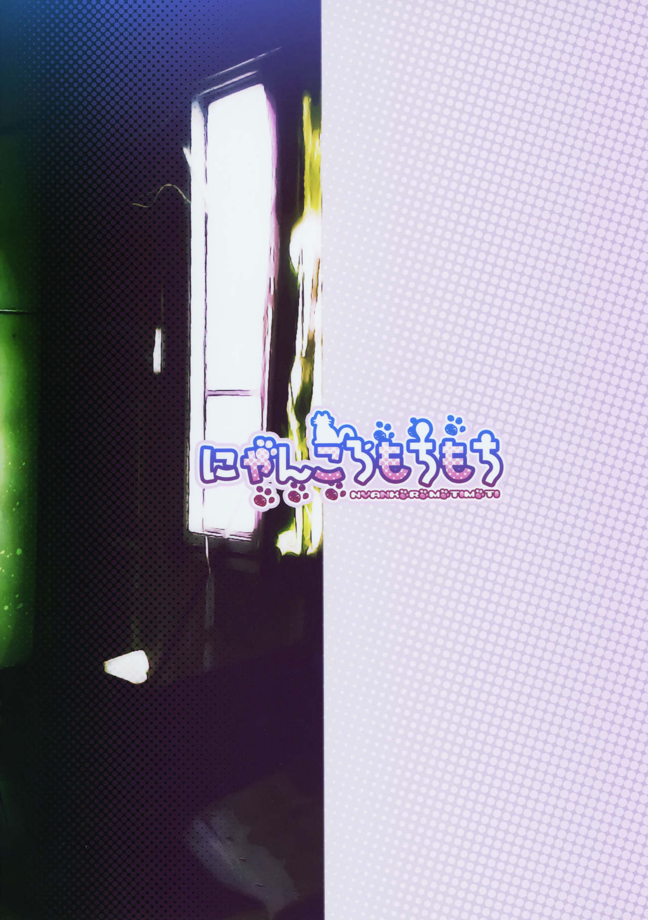 Đọc truyện hentai Remilia Ojou-sama to Sex Suru made Deranai Heya (Touhou Project) - Oneshot