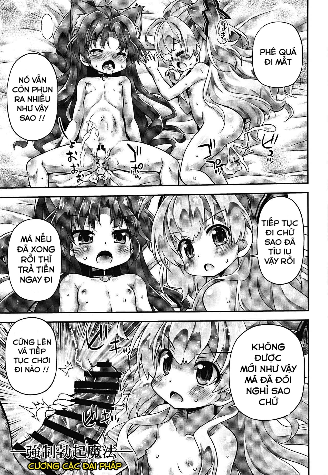 Đọc truyện hentai Quà Sinh Nhật Cho Malvis - Oneshot