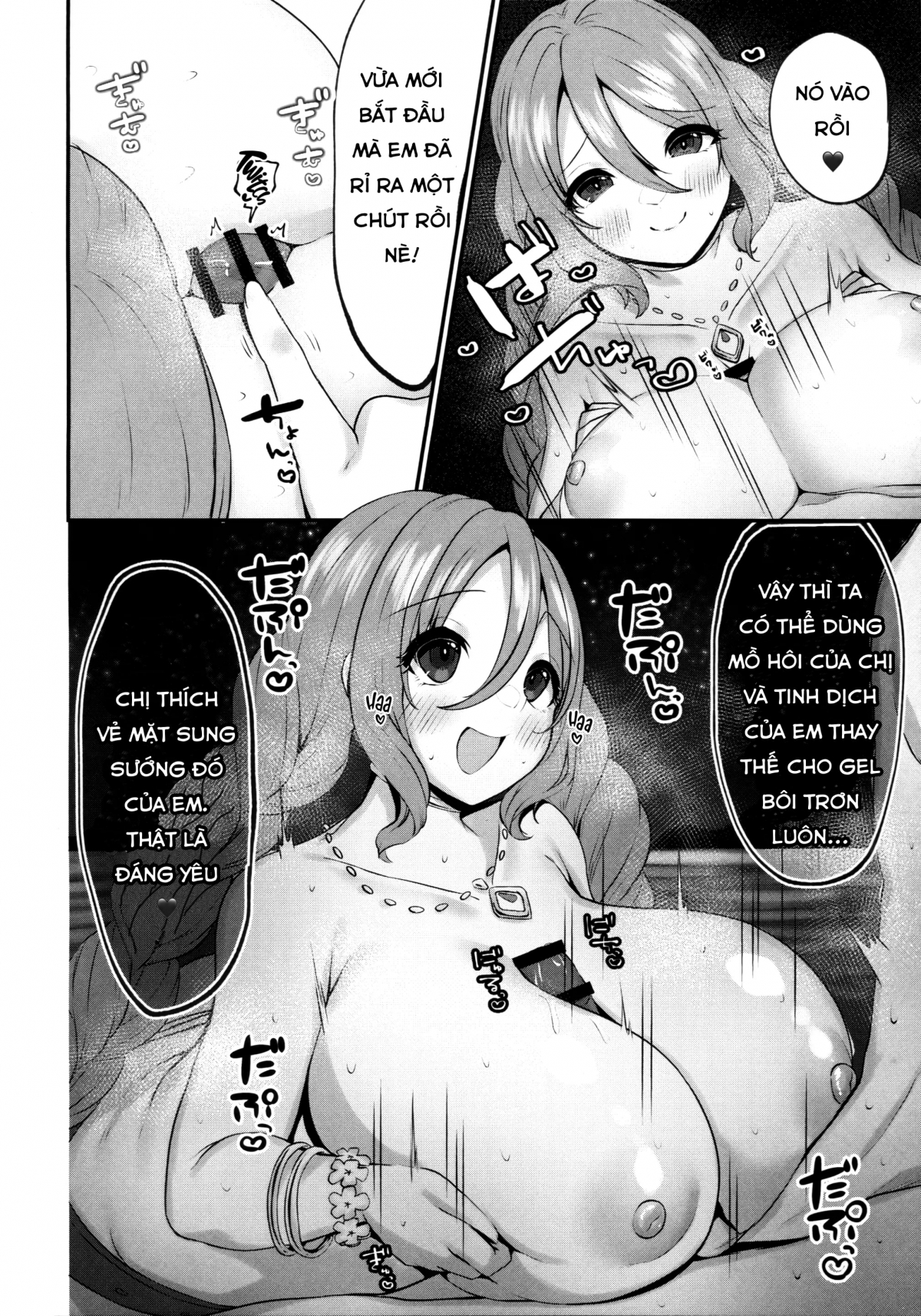 Đọc truyện hentai Yuuki và Shizuru đi nghỉ mát ở bãi biển vào buổi đêm - Oneshot