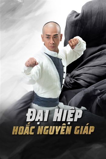 Đại Hiệp Hoắc Nguyên Giáp