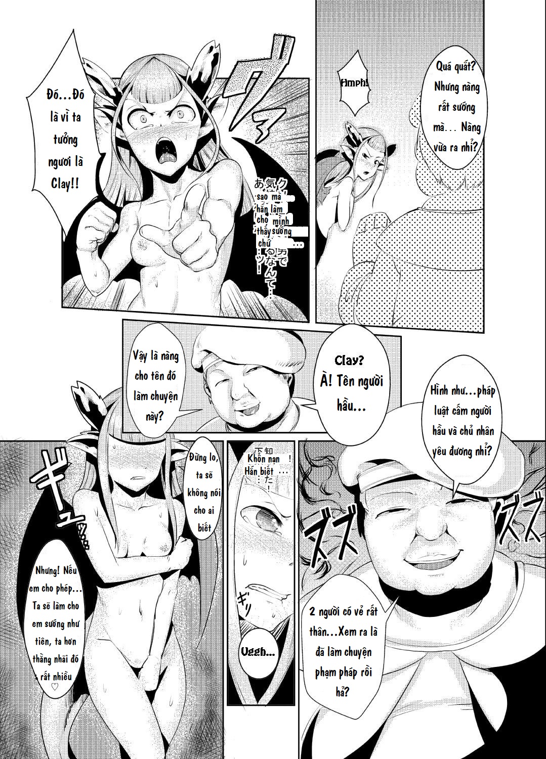 Đọc truyện hentai Ryuukainraku - Oneshot