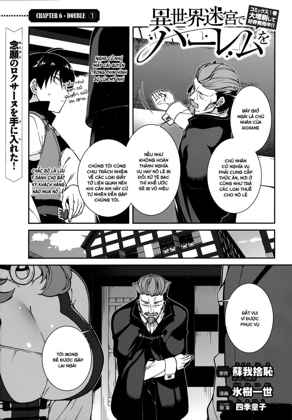 Đọc truyện hentai Lập Harem Chốn Mê Cung Ở Dị Giới - Chap 6.1