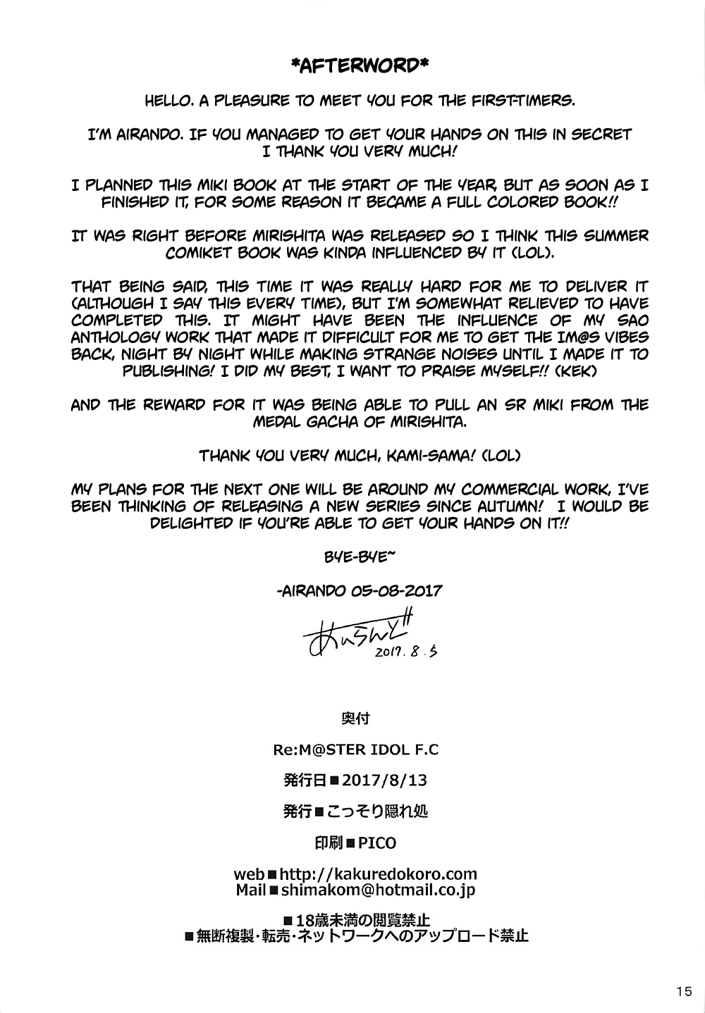 Đọc truyện hentai Re:M@ster Idol F.C - Oneshot