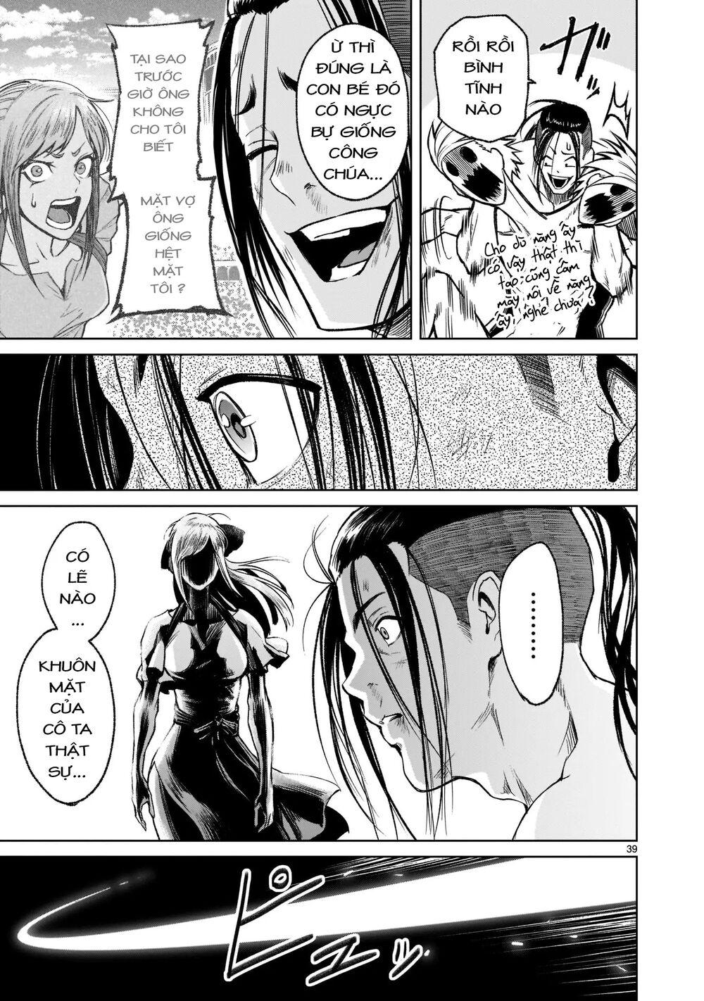 Đọc truyện hentai Vườn hoa hồng Saga - Chap 19: Chiến thuật ～Tricks～