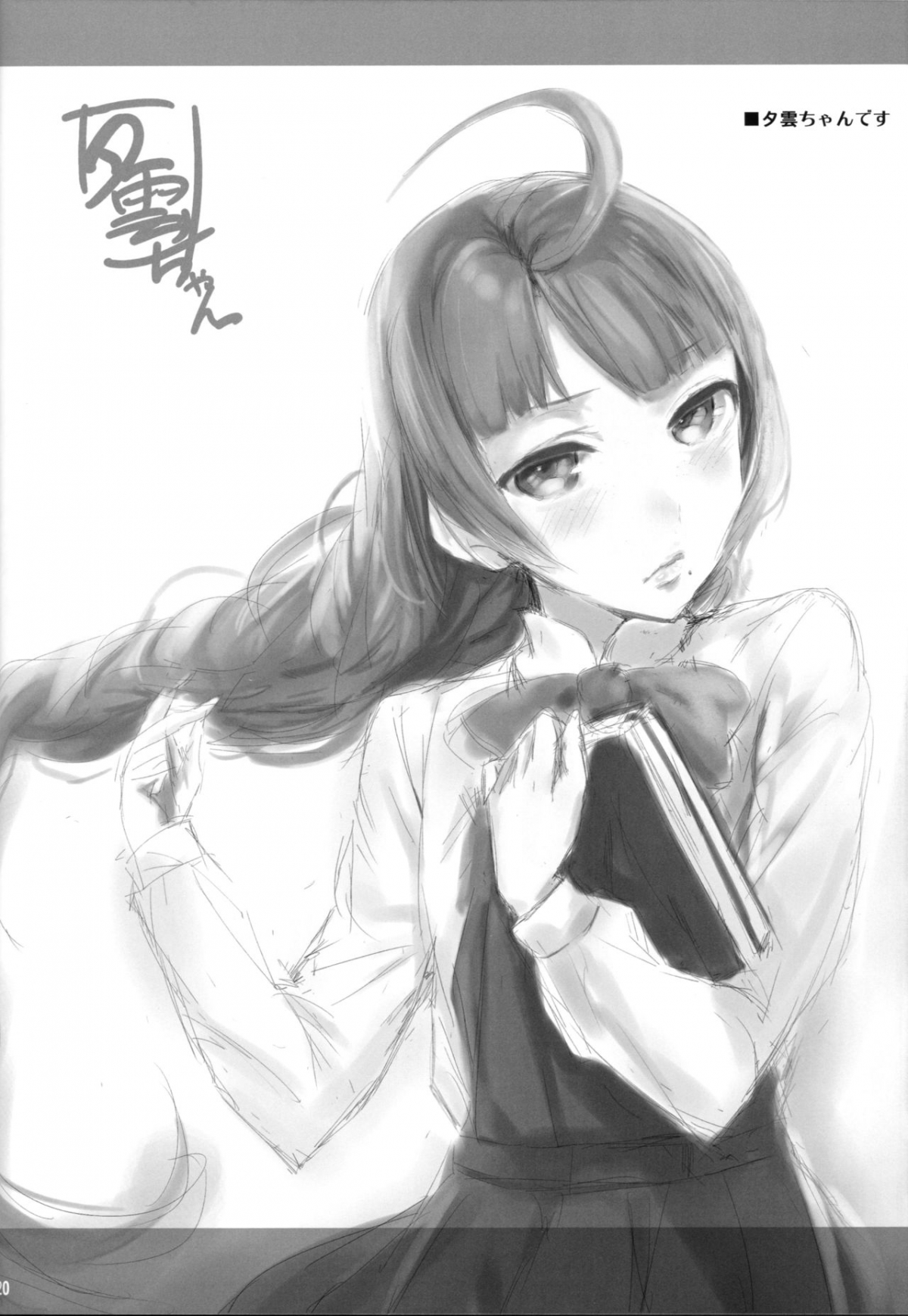 Đọc truyện hentai Fleet Girls Pack Vol. 3 (Kantai Collection -KanColle-) - Oneshot