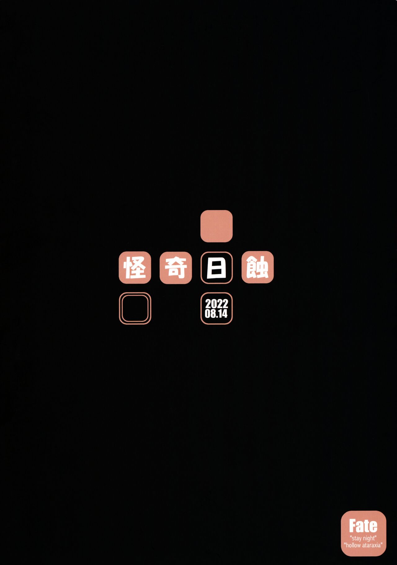 Đọc truyện hentai R.O.D 17 - Oneshot