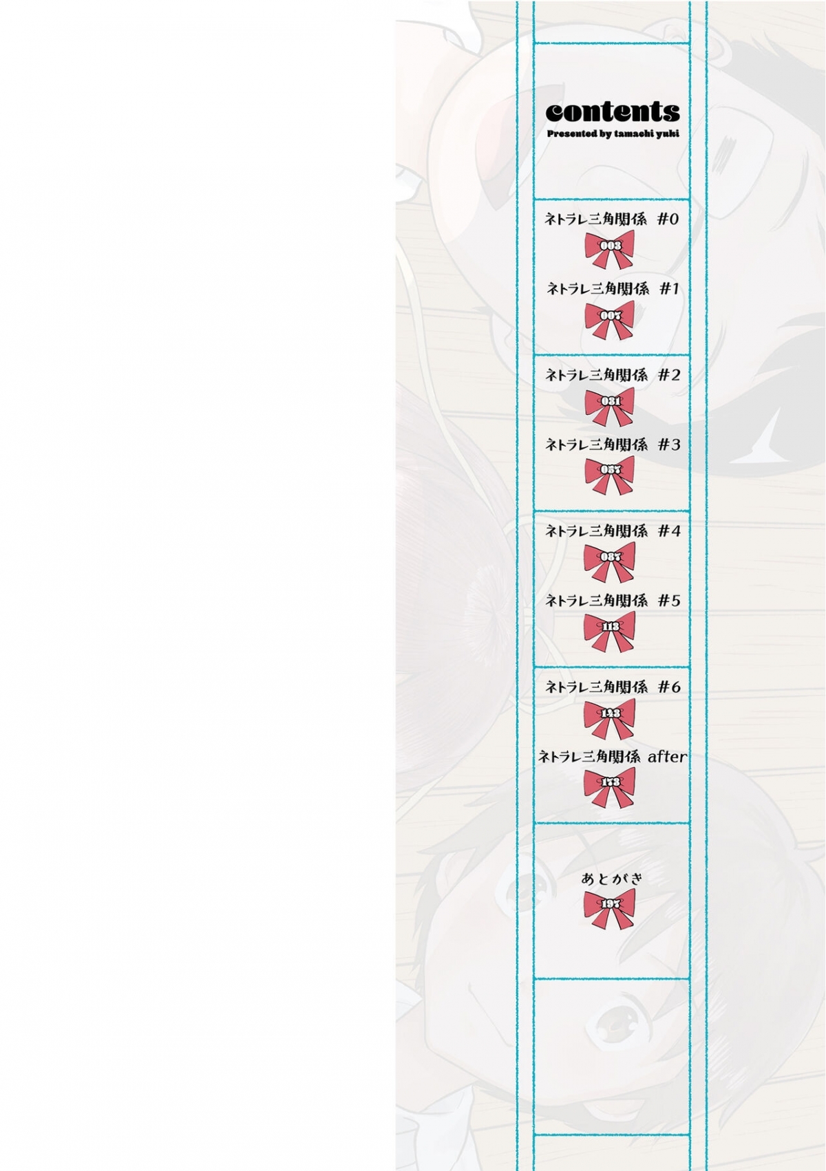 Đọc truyện hentai Mối quan hệ tam giác mọc sừng - Chap 1