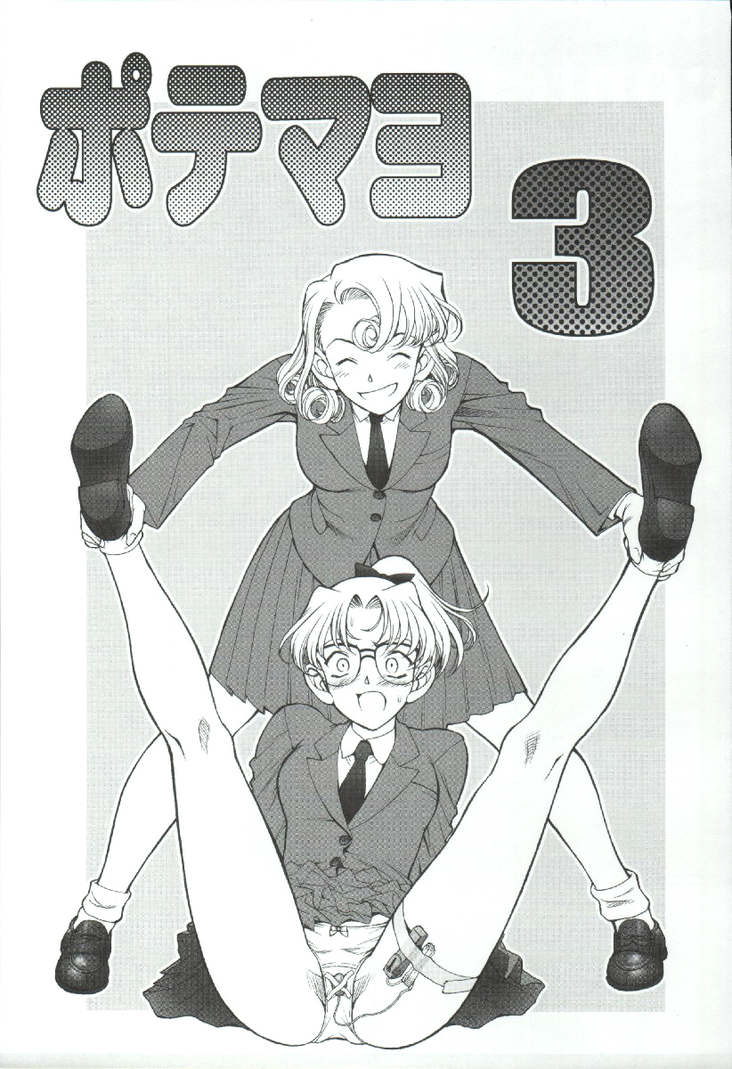 Đọc truyện hentai Potemayo vol. 3 (Detective Conan) - Chap 1