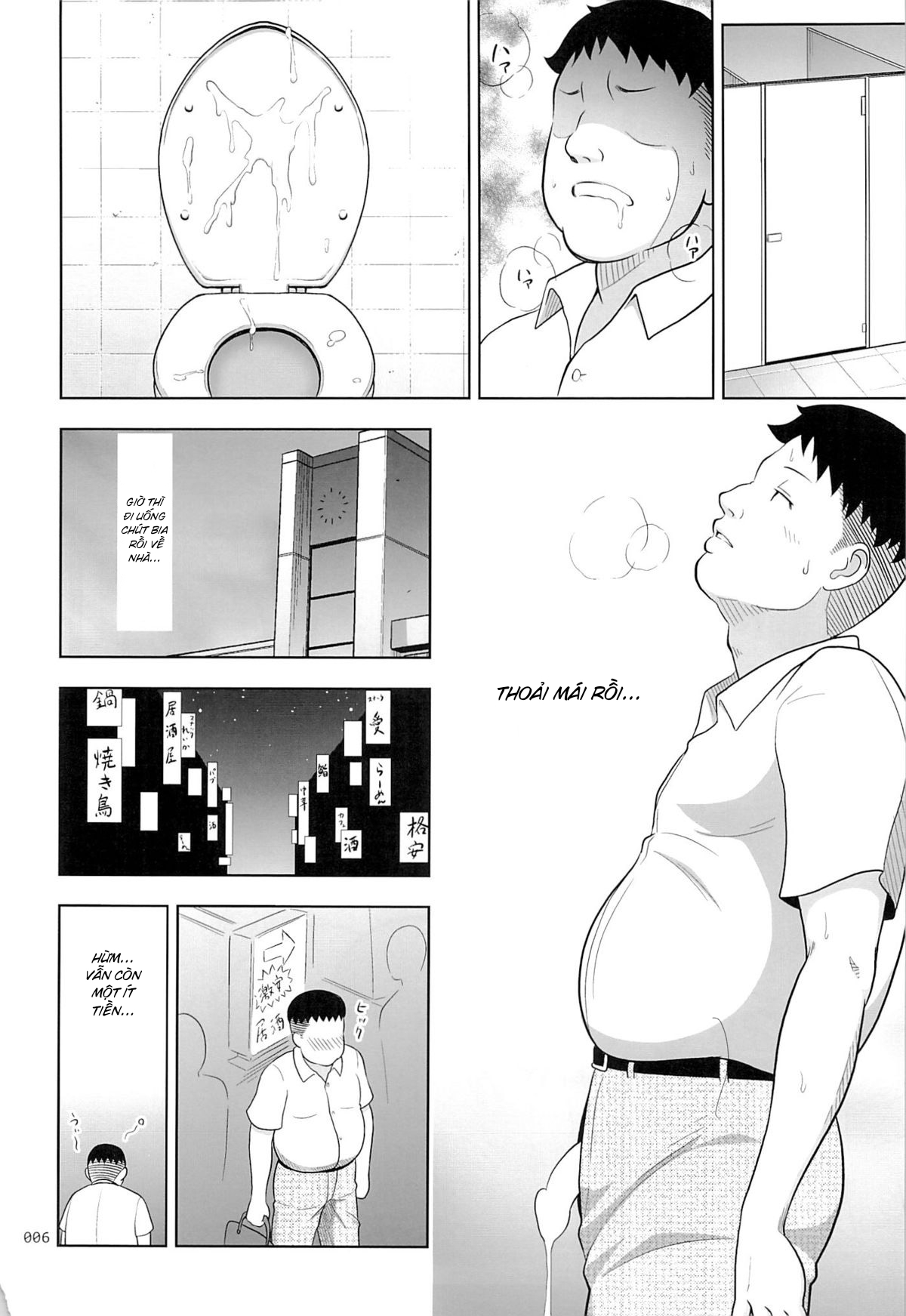 Đọc truyện hentai Dịch vụ chuyển phát phò non - Chap 1