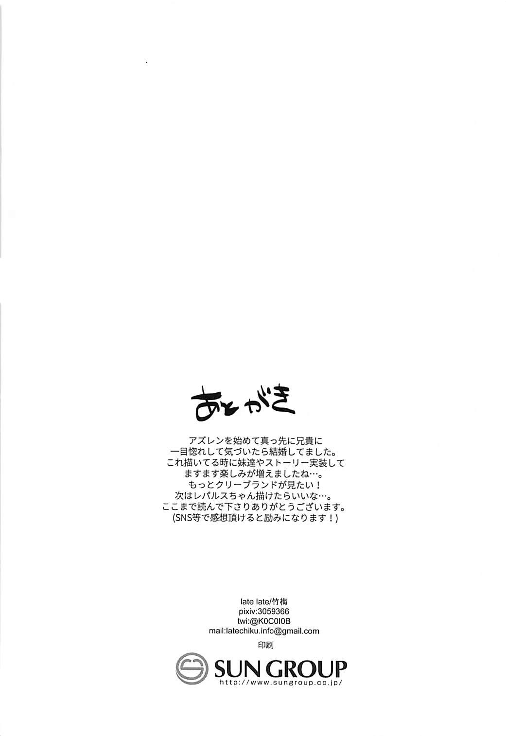 Đọc truyện hentai GRAMOB - Oneshot