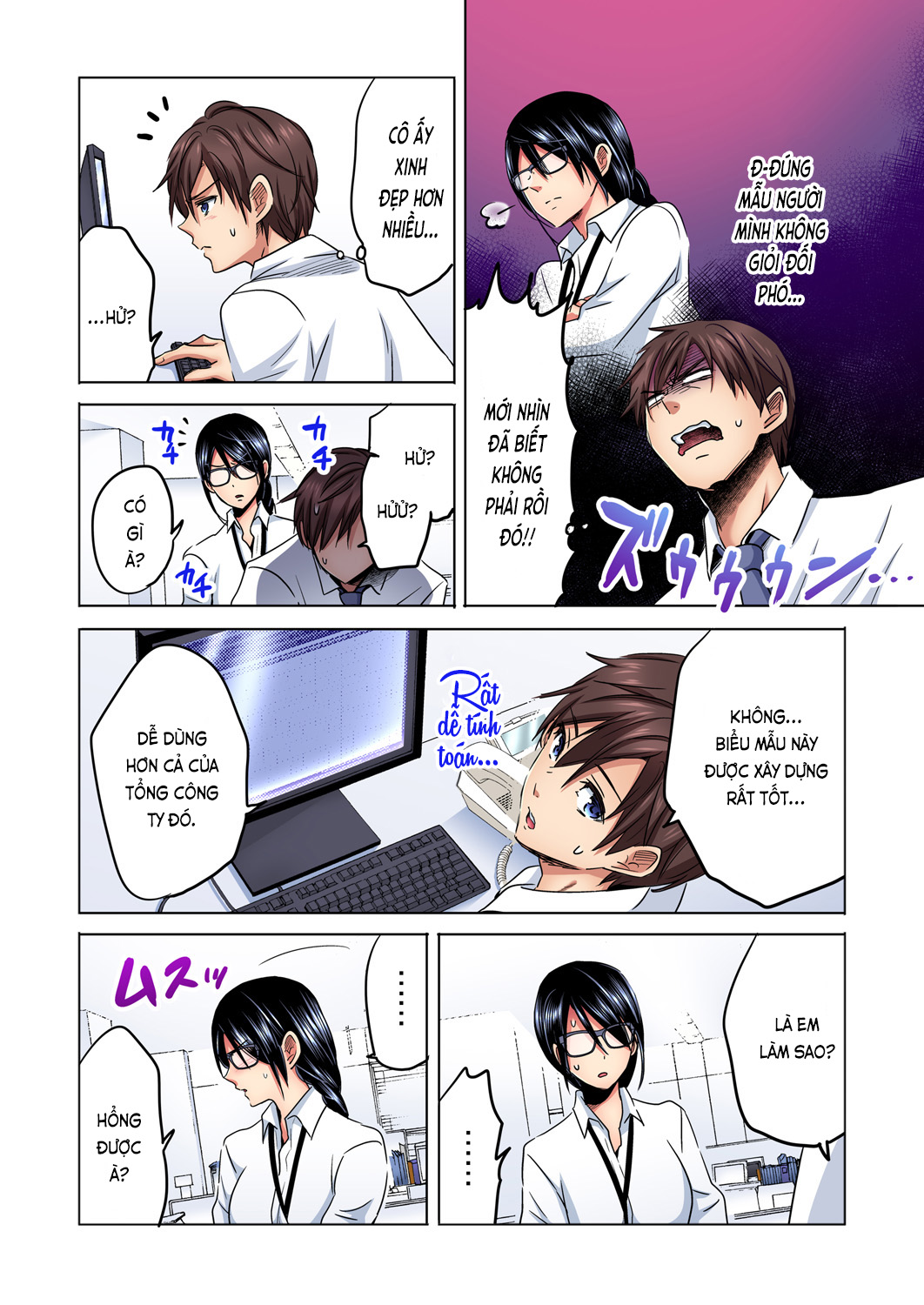 Đọc truyện hentai Chủ nhiệm, làm em sướng đi ~Nhỏ hàng xóm nhạt nhẽo quá dữ ạ...!?~ - Ch. 1