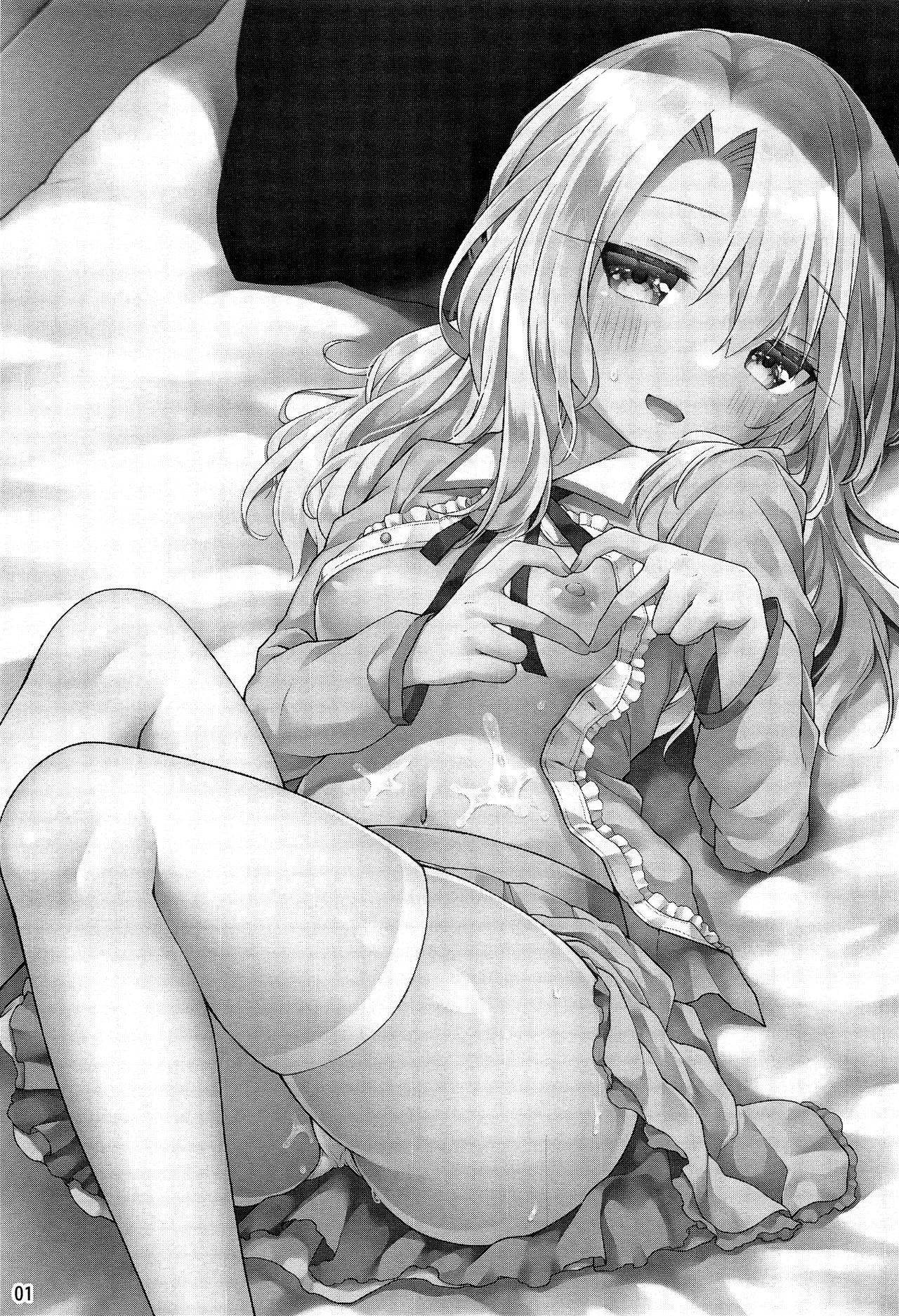 Đọc truyện hentai I Want to Have Sex with Illya at Home!! - Oneshot