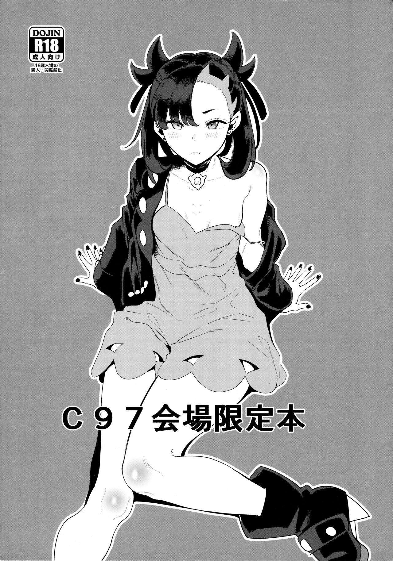 Đọc truyện hentai C97 Kaijou Gentei Hon - Oneshot