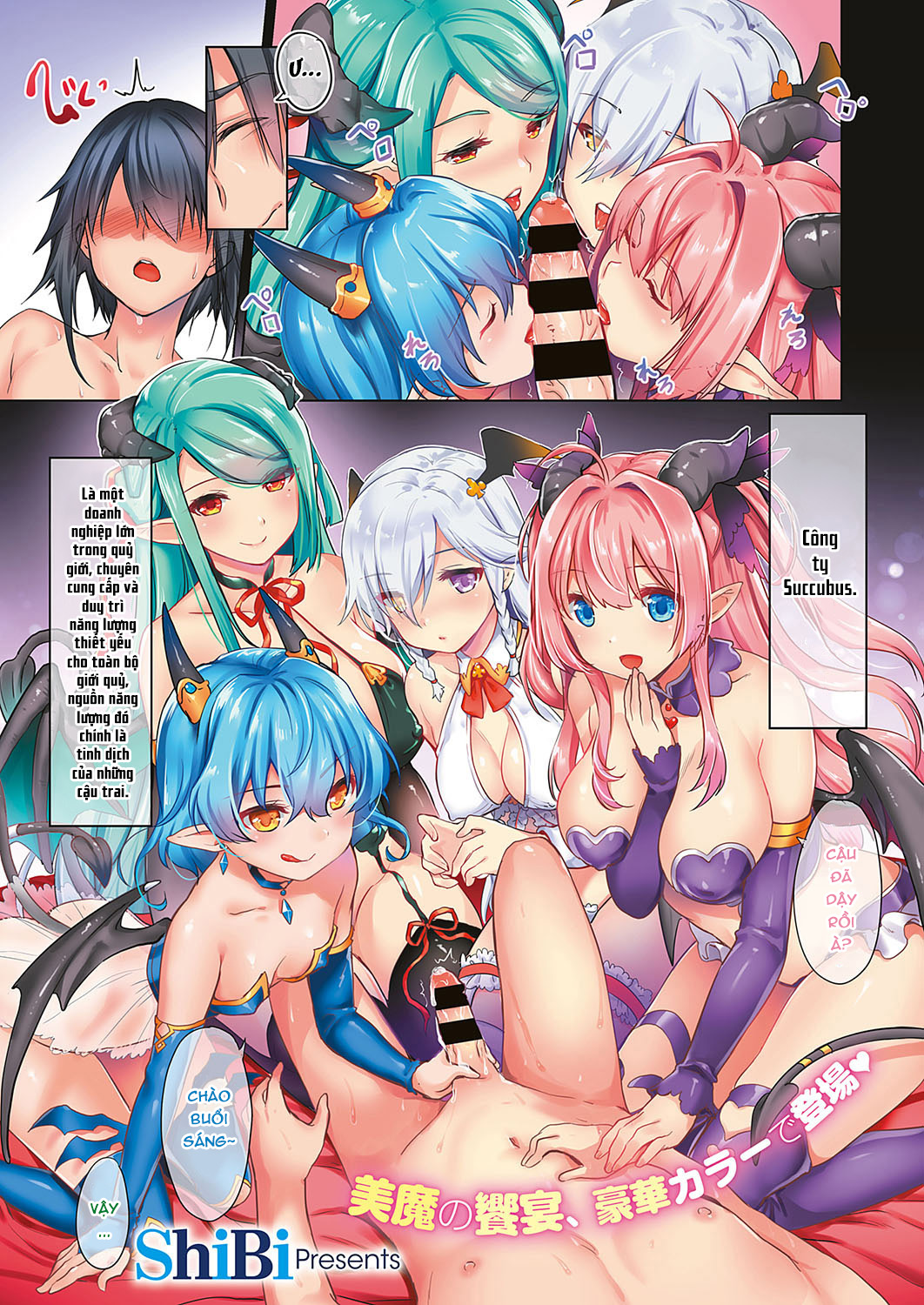 Đọc truyện hentai Succubus Company - Chap 0: Mở đầu.