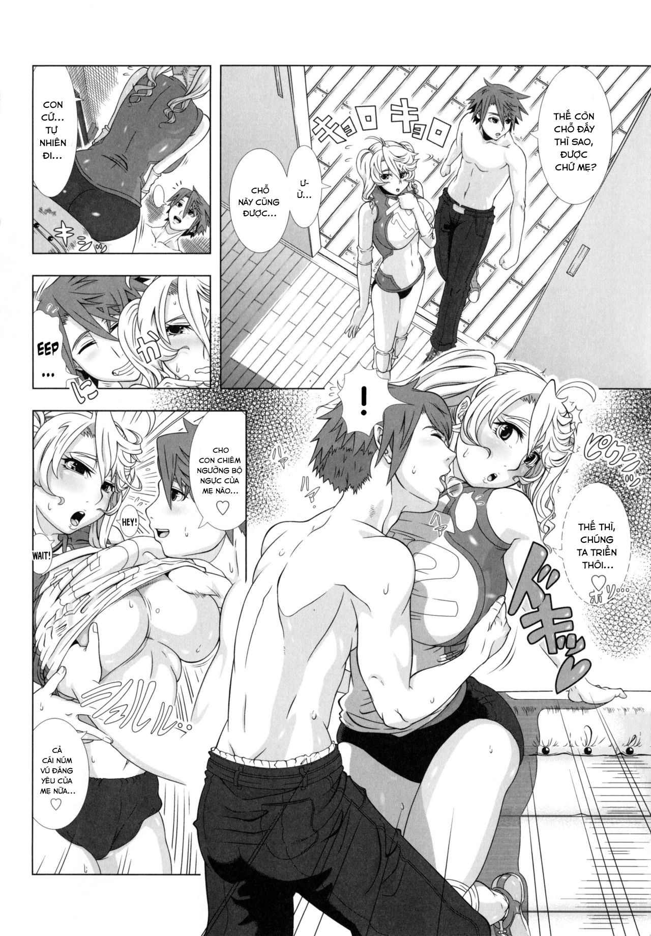 Đọc truyện hentai Eromama - Oneshot