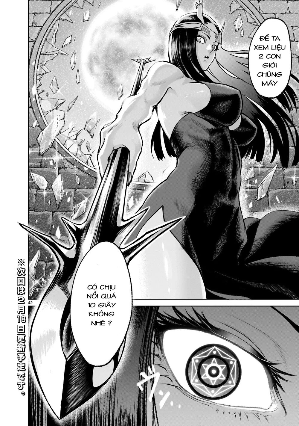 Đọc truyện hentai Vườn hoa hồng Saga - Chap 19: Chiến thuật ～Tricks～