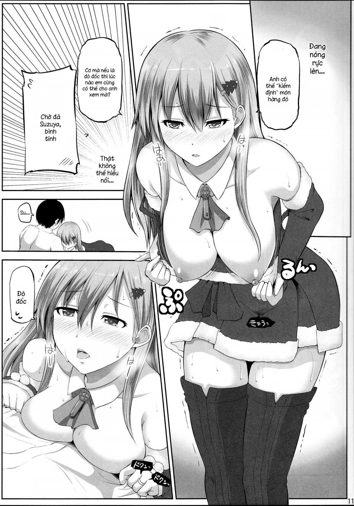 Đọc truyện hentai Suzuya 28-sai no seinaru yoru (Kantai Collection) - Oneshot
