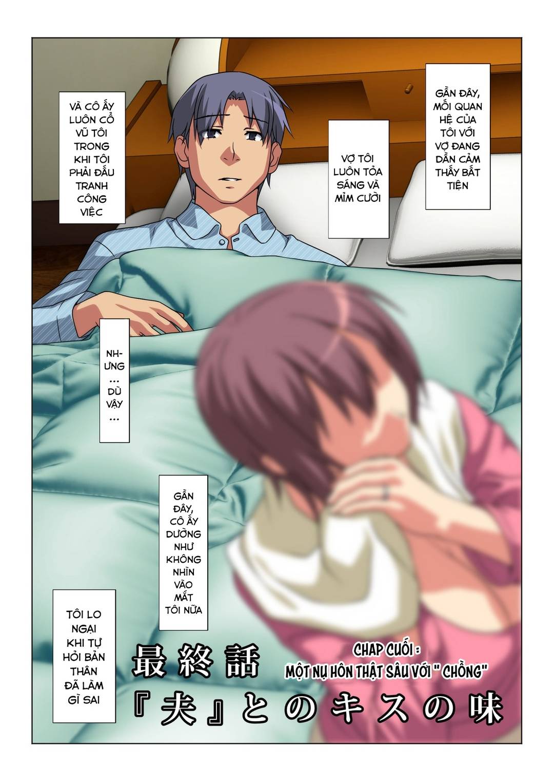 Đọc truyện hentai Sometimes, I'm His Wife - Oneshot